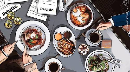 暴走时评:德勤现在允许其员工使用移动比特币钱包在员工食堂支付食品费用。英国媒体“卢森堡时报”9月17日报道称,德勤正在其员工中测试比特币,以“了解审计巨头如何使用加密货币”。