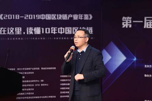 主讲人：清华大学互联网产业研究院院长朱岩