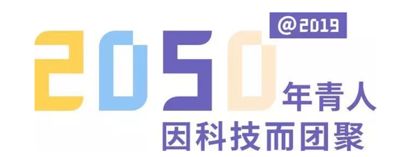 「MiiX・全球行黑客马拉松团聚」杭州站，你来么？