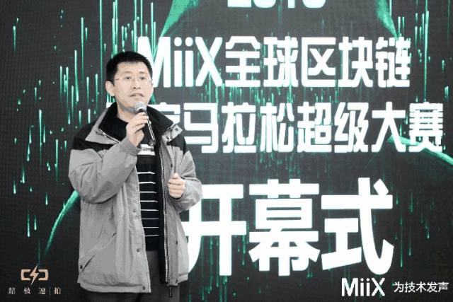 「MiiX・全球行黑客马拉松团聚」杭州站，你来么？