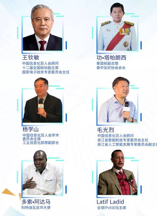 参会指南