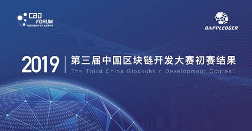 初赛评选名单正式出炉
