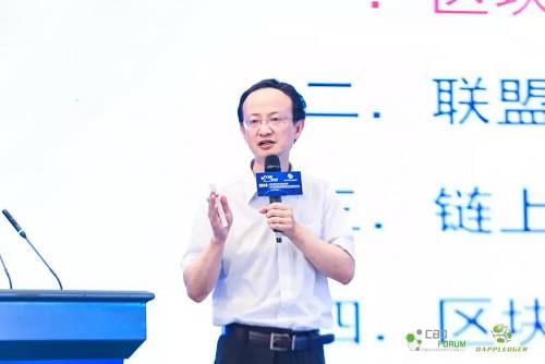 王者诞生！2019区块链大赛获奖名单揭晓