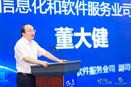 杭州因数字经济而兴、因数字经济而荣，数字经济已成为杭州新旧动能转换的关键、城市转型发展的支柱。杭州日报报业集团党委书记、社长，华媒控股董事长董悦在会上表示：“数字经济已经成为浙江杭州高质量增长的重要经济板块。区块链技术将和互联网一样成为社会发展的重要创新力量。杭报集团正积极探索区块链技术加媒体应用。杭报集团成立了中国第一家由官方主流媒体打造的区块链媒体火鸟财经；创办了一家全国高新技术企业华泰一媒；还运营了基于区块链技术的数字科技产业园区。当前在萧山区委区政府和萧山钱江世纪城管委会的大力支持下，杭报集团已经在萧山区拥有的总共20层的一座万和国际大厦，也就是参赛团队前两天奋战的地方。我们欢迎有前景，有技术，有情怀的区块链企业能够加入我们，共同迎接区块链的春天！”