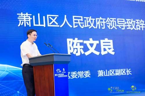 王者诞生！2019区块链大赛获奖名单揭晓