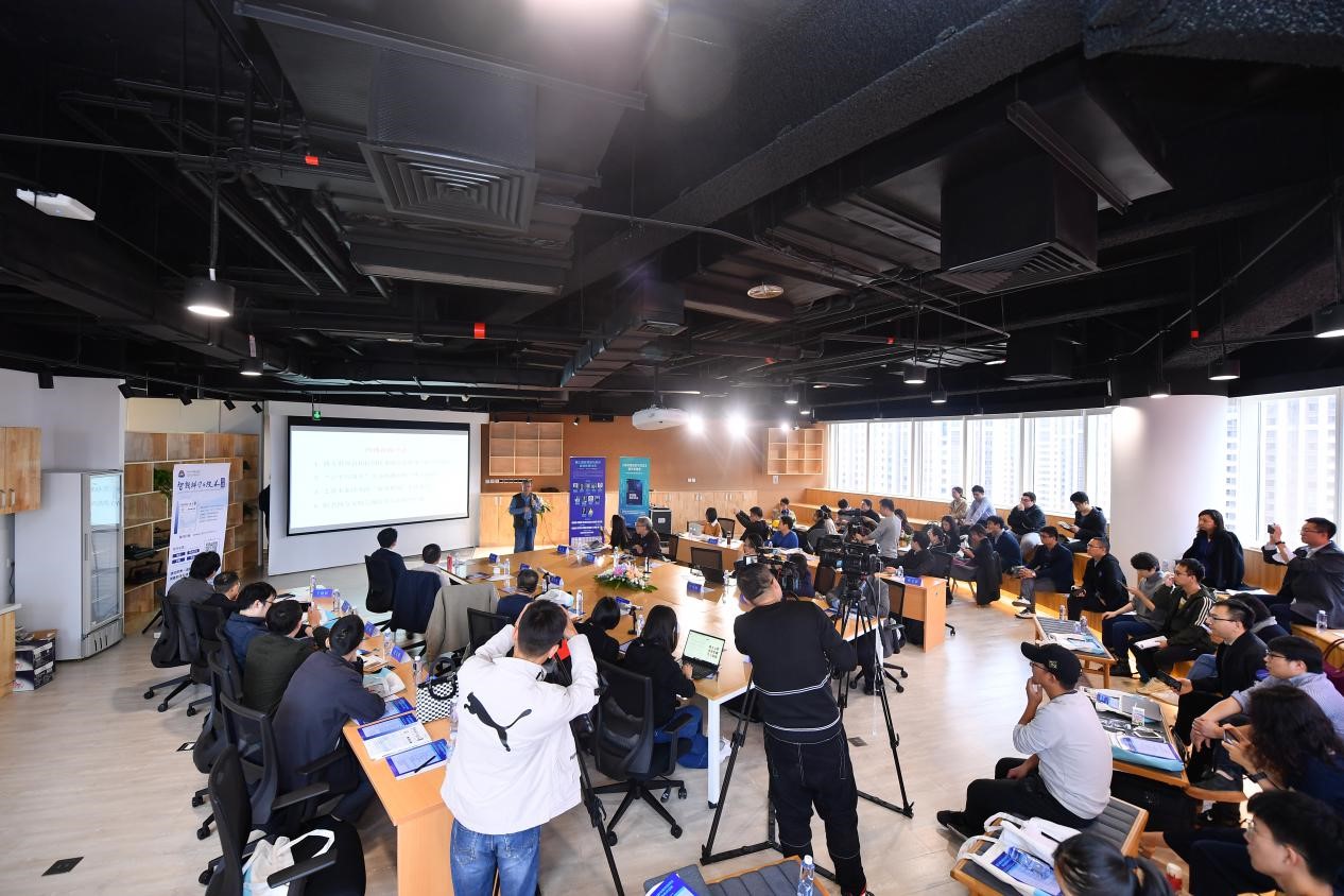 第三届区块链与知识自动化研讨会在京成功举办