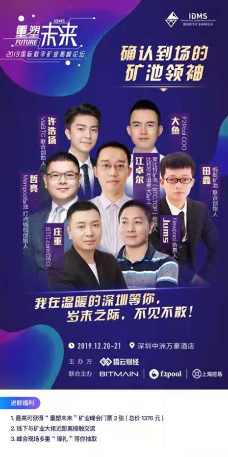 区块链“100P算力俱乐部”烤猫归队