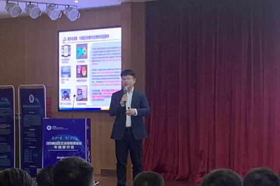 2019南山区区块链应用协会年度研讨会圆满落幕！
