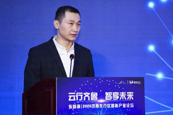 东路演|2020济南先行区智能产业论坛在京成功举办