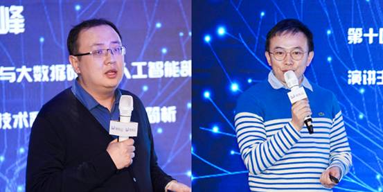 东路演|2020济南先行区智能产业论坛在京成功举办
