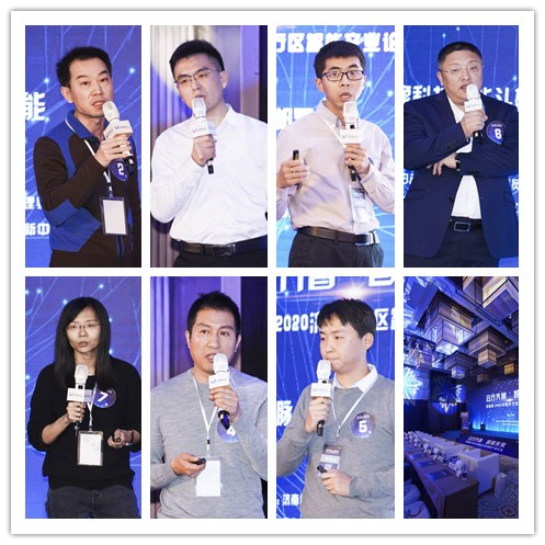 东路演|2020济南先行区智能产业论坛在京成功举办
