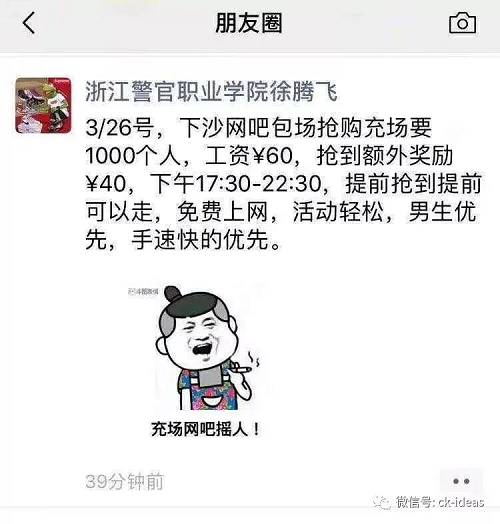 同样celer也有这种迹象，从币安的第二期开始，路人王开始包下整个网吧抢夺ieo项目，当年抢购1co的景象历历在目，你不止要与世界韭菜竞争，你更要与几千个网吧好手竞争，不过第四期改用抽签模式，想对公平一点，不过大牛肯定是直接数百满额中签号等待着，第四次参加也不容乐观。