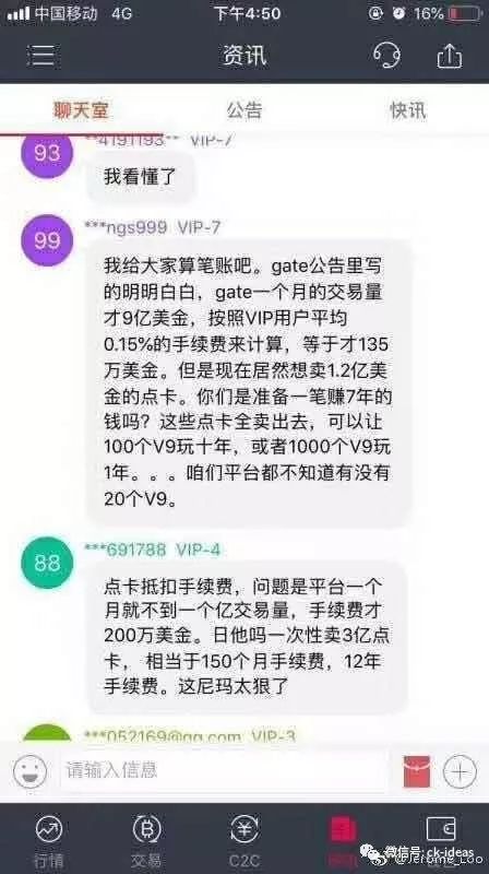 细数各大平台ieo套路