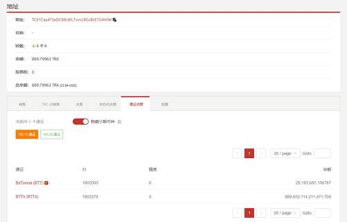 攻击者于4月11日凌晨创建发行990,000,000,000,000,000个名为BTTx的假币（代币ID：1002278）