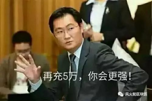 咱充的越多，销毁的越多，你要把2100万个大饼都充给我，我能把一亿peipeicoin销毁到只留您一份！