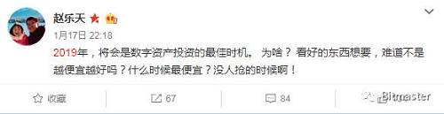 第二天再次补充说明：