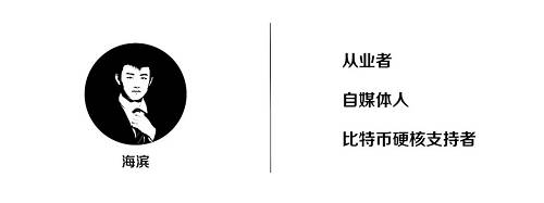 比特币挖矿重回暴利行业？一手数据告诉你