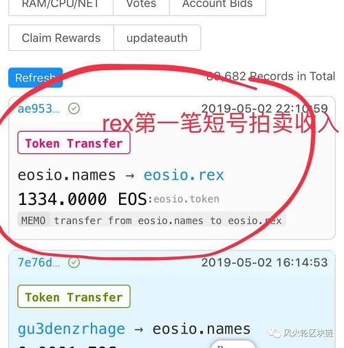 "币圈余额宝"REX躺赚指南