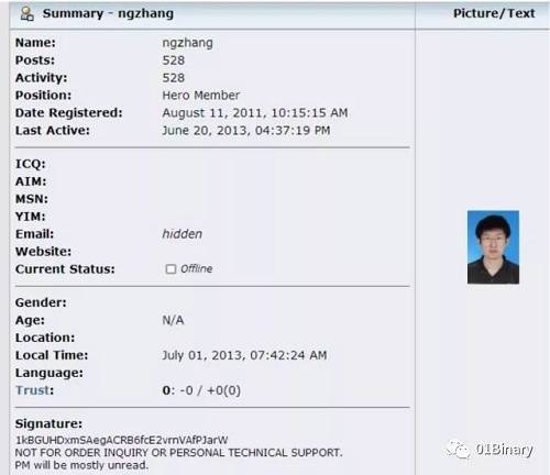 图：南瓜张在论坛