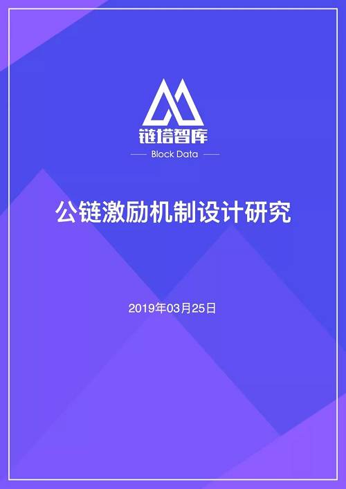 点击图片进入链塔小程序查看更多信息