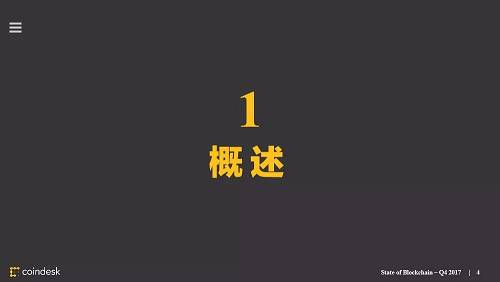重磅发布!全球最权威的区块链行业报告!(果断收藏)