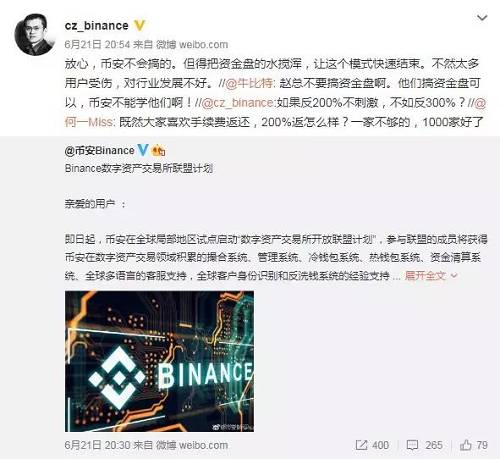 赵长鹏说：把水搅浑，弄死它。