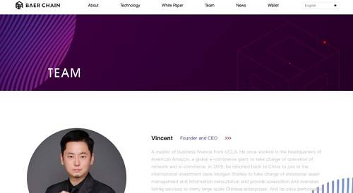 打开 Baer Chain 的官网，找到团队信息，这个名叫 Vincent 的亚洲人就是这个项目的创始人兼 CEO。把这个 Vincent 的头像保存下来，然后在百度图片里面的识图功能，你会发现，他在很多地方都出现过。