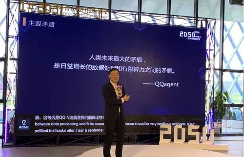 马千里 2050现场照 锌链接拍摄