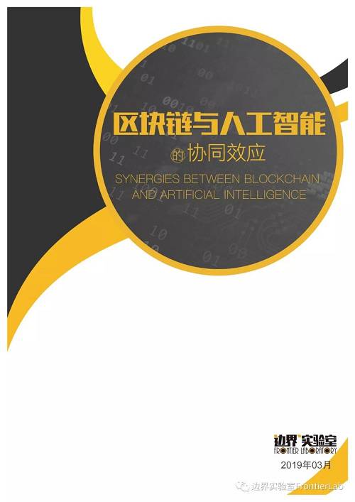 分析师声明