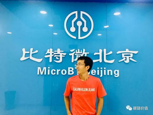 对话杨作兴:矿机生产商进入去中心化时代