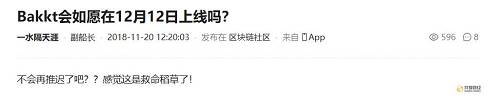 然而，事与愿违。