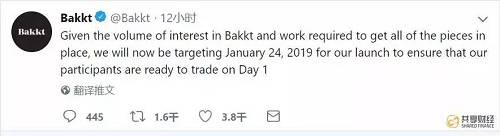 这可以算是Bakkt的第一次推迟。