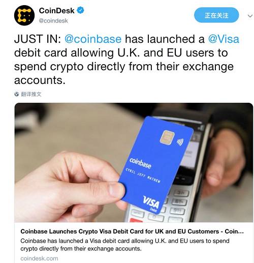 Coinbase发布Visa借记卡，刷卡付币！