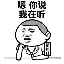 一个女大学生「陷入」区块链传销组织的日常 | 上篇