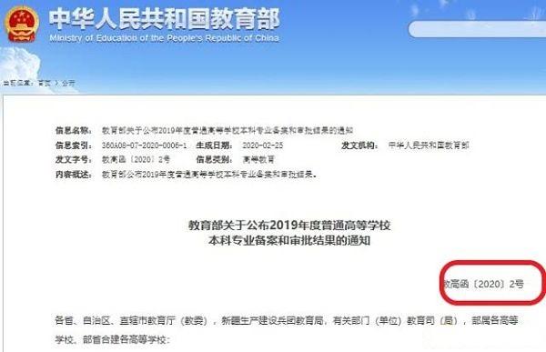 人大、复旦、北邮跟进 区块链工程成热门本科专业