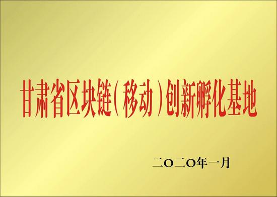 5G遇上区块链，擦出了什么火花？