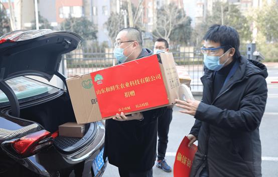 山东和鲜生农业科技有限责任公司、和讯区块链捐赠口罩、酒精等抗击疫情物资