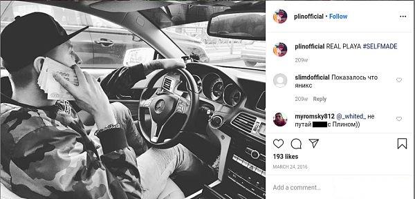 美国联邦调查局利用Instagram逮捕通过加密货币洗钱的俄罗斯说唱歌手