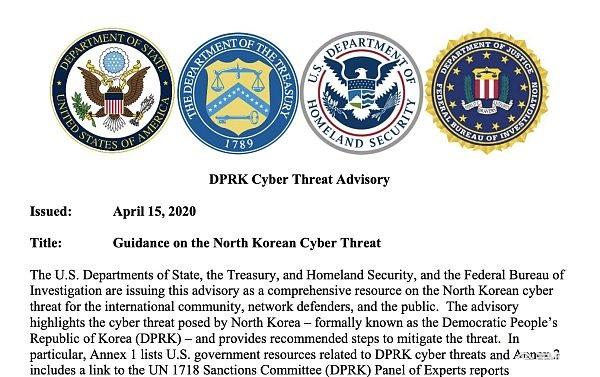 美国政府就朝鲜加密劫持等网络攻击发布新指南