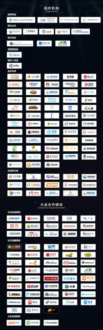 FBEC2019大会嘉宾日程公布，最强大脑齐聚未来之城！