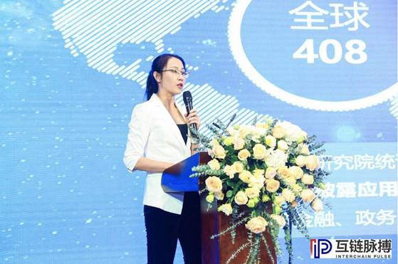 “IN-Chain全球区块链峰会”落幕 30余位大咖都说了什么