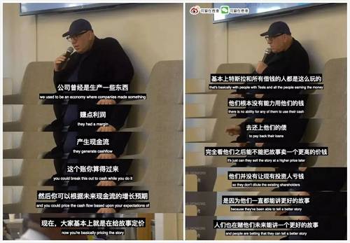 我们看待事物的思维方式显然在变化。