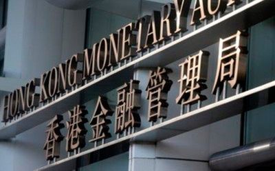 香港金管局公布首批虚拟银行牌照名单 渣打银行等三家机构获发牌
