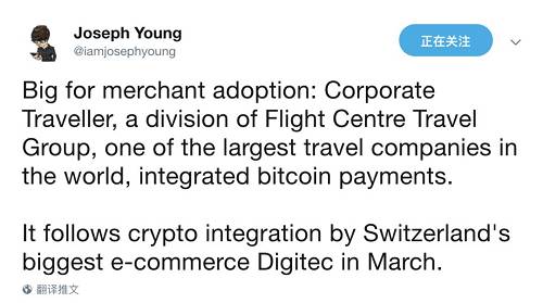 英国最大旅游公司接受比特币支付；SBI将下架BCH