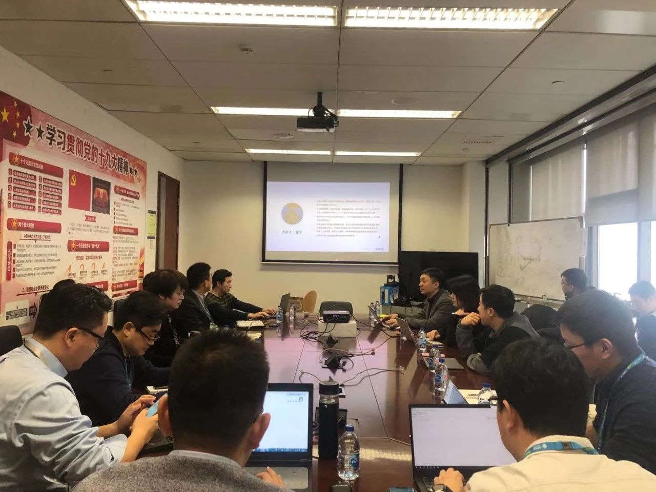 智链万源CEO董宁受邀到访中国移动通信集团北京有限公司开展区块链应用知识交流会议
